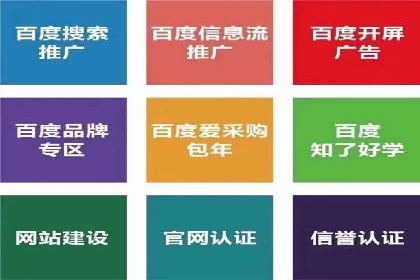 深度解析：百度推广一个月的预算如何制定